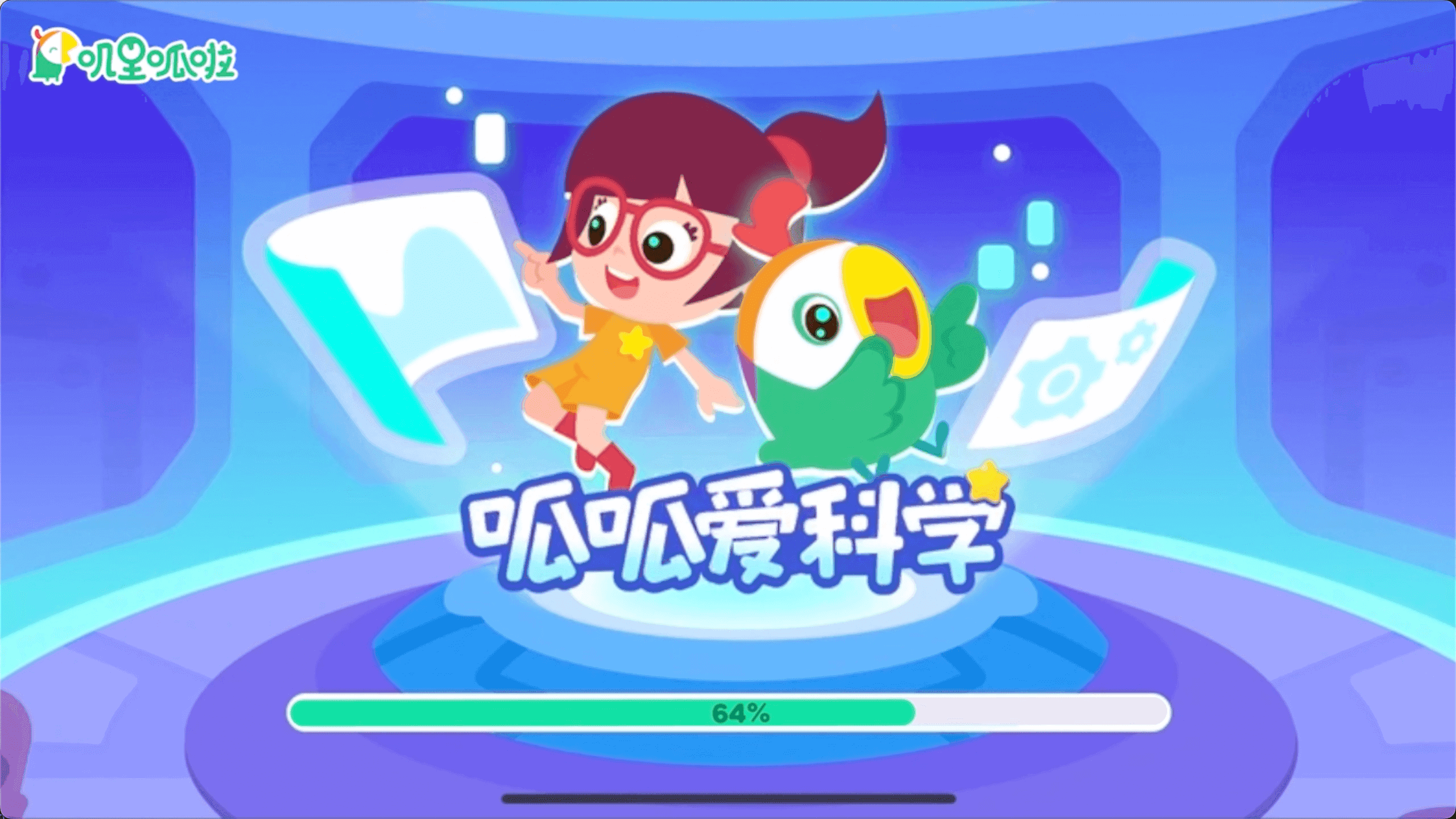 Project Cover